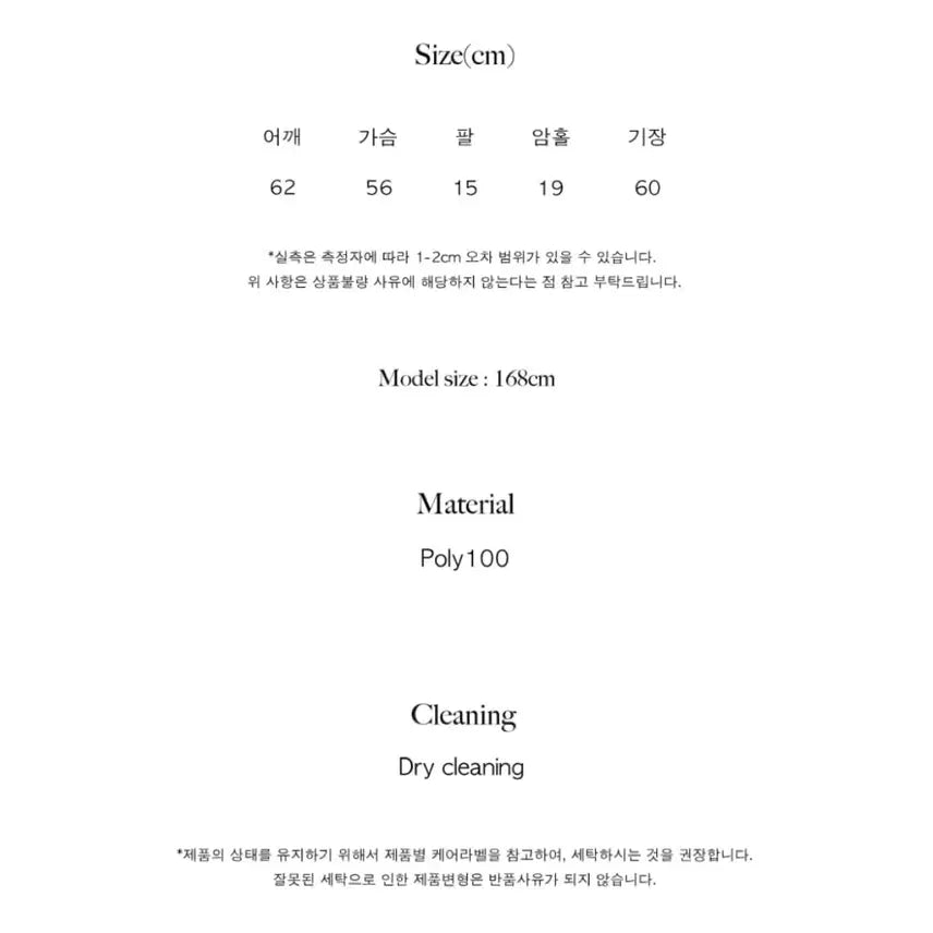 [SOLD OUT] 온무드 MORI CHIFFON LACE BLOUSE - CREAM