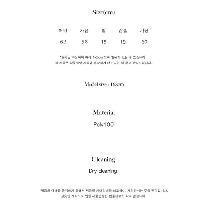 [SOLD OUT] 온무드 MORI CHIFFON LACE BLOUSE - CREAM