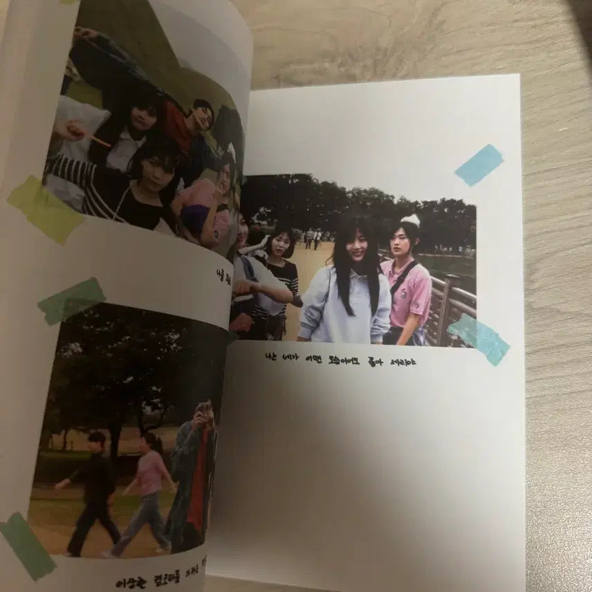 [BUNJANG] Netflix Confession History Premiere Event Special Book / 고백의 역사 이벤트 시사회 특전 팝니다