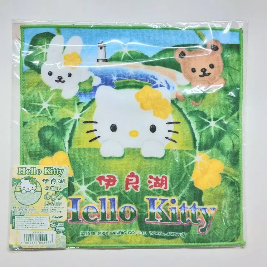 [BUNJANG] Sanrio Classic Kitty Limited Edition Towel / 고전키티수건