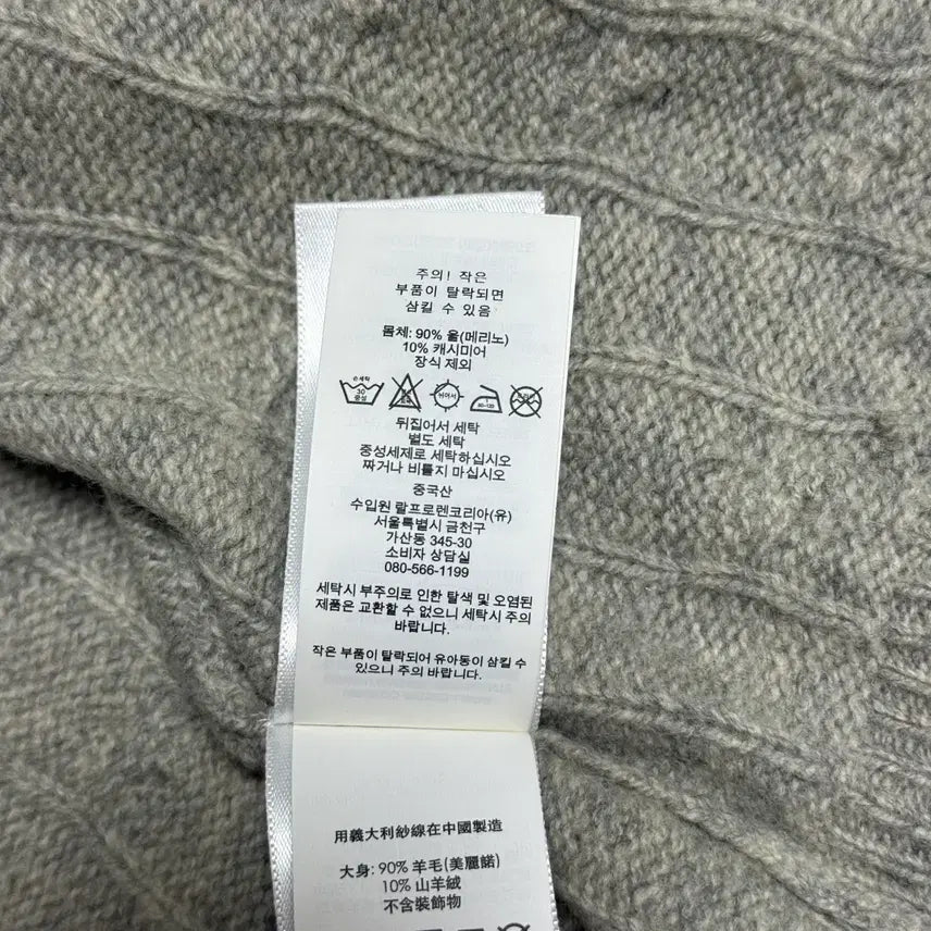 [BUNJANG] Polo Cashmere Merino Wool Cardigan / 폴로 캐시미어 메리노울 가디건