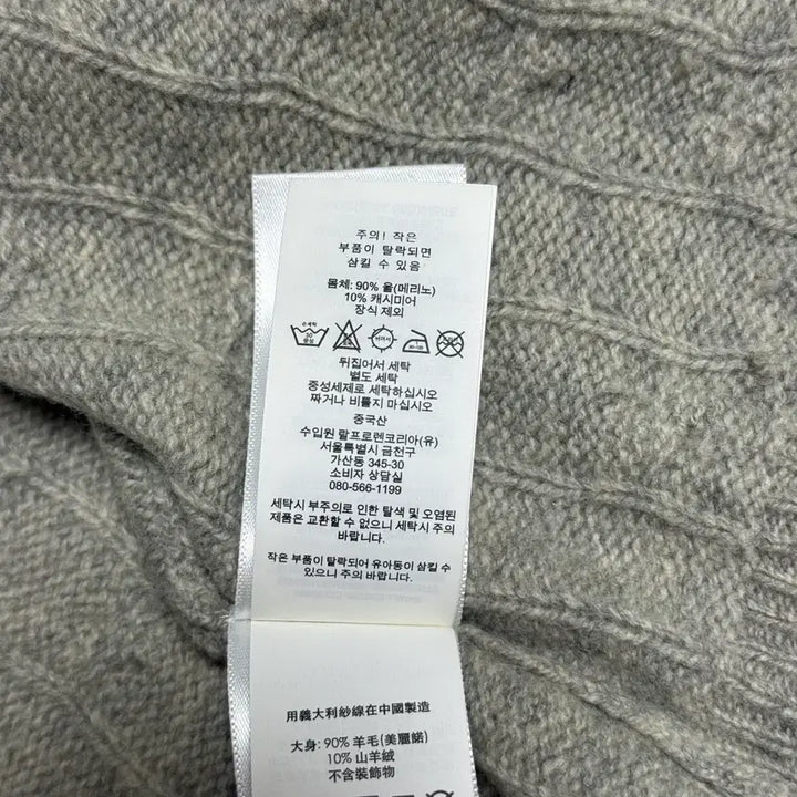 [BUNJANG] Polo Cashmere Merino Wool Cardigan / 폴로 캐시미어 메리노울 가디건