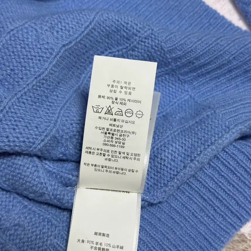 [BUNJANG] Polo Cashmere Knit Sweater / 폴로 캐시미어 니트