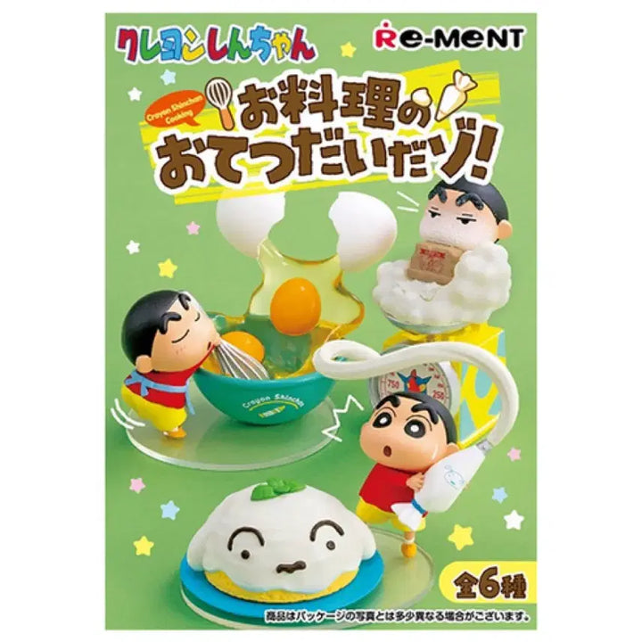 [BUNJANG] Crayon Shin-chan Cooking Helper Figure / [미사용새제품] 짱구- 요리를 도와요 확정 리멘트 피규어