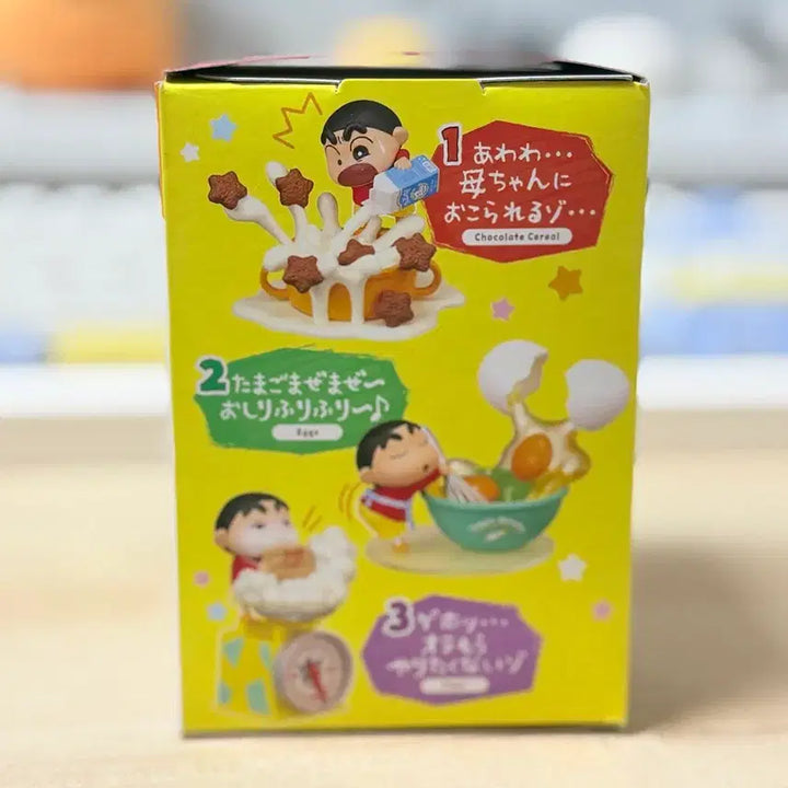 [BUNJANG] Crayon Shin-chan Cooking Helper Figure / [미사용새제품] 짱구- 요리를 도와요 확정 리멘트 피규어