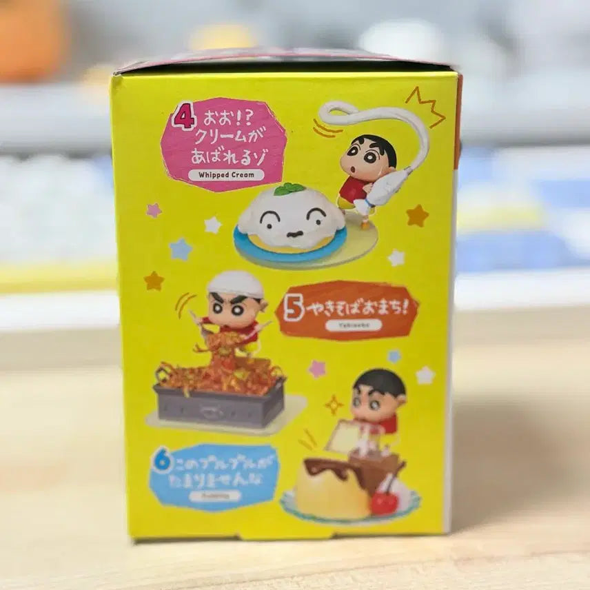 [BUNJANG] Crayon Shin-chan Cooking Helper Figure / [미사용새제품] 짱구- 요리를 도와요 확정 리멘트 피규어