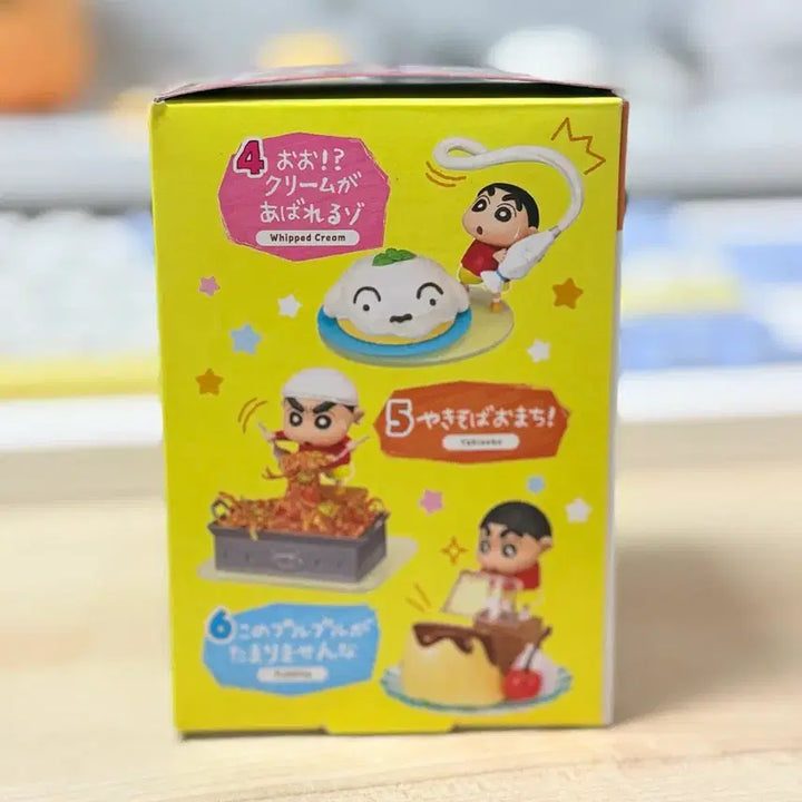 [BUNJANG] Crayon Shin-chan Cooking Helper Figure / [미사용새제품] 짱구- 요리를 도와요 확정 리멘트 피규어