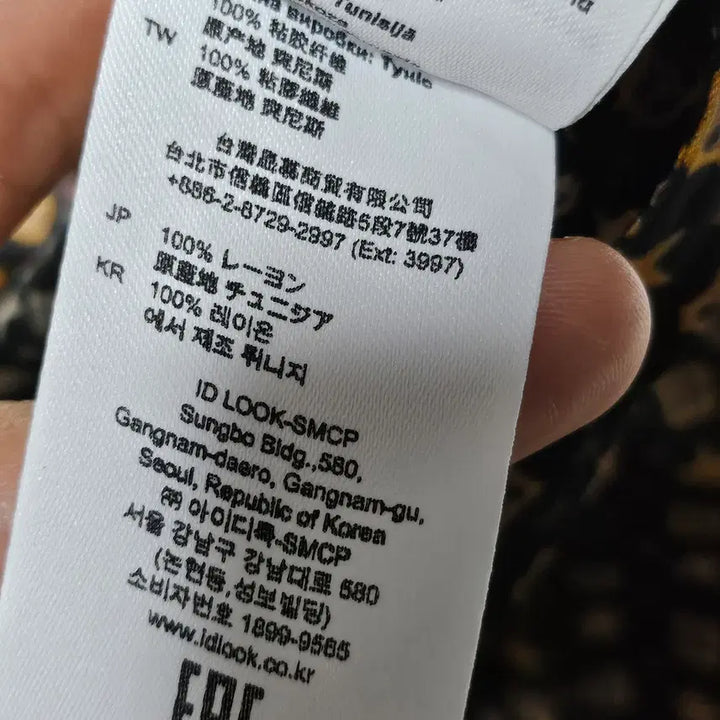 [BUNJANG] Sandro Print Satin Pants / 산드로 프린트 새틴 팬츠 40