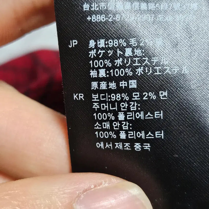 [BUNJANG] Sandro Red Black Check Pattern Wool Blend Handmade Coat L / 산드로 레드 블랙 체크 패턴 핸드메이드 울 혼방 코트 L