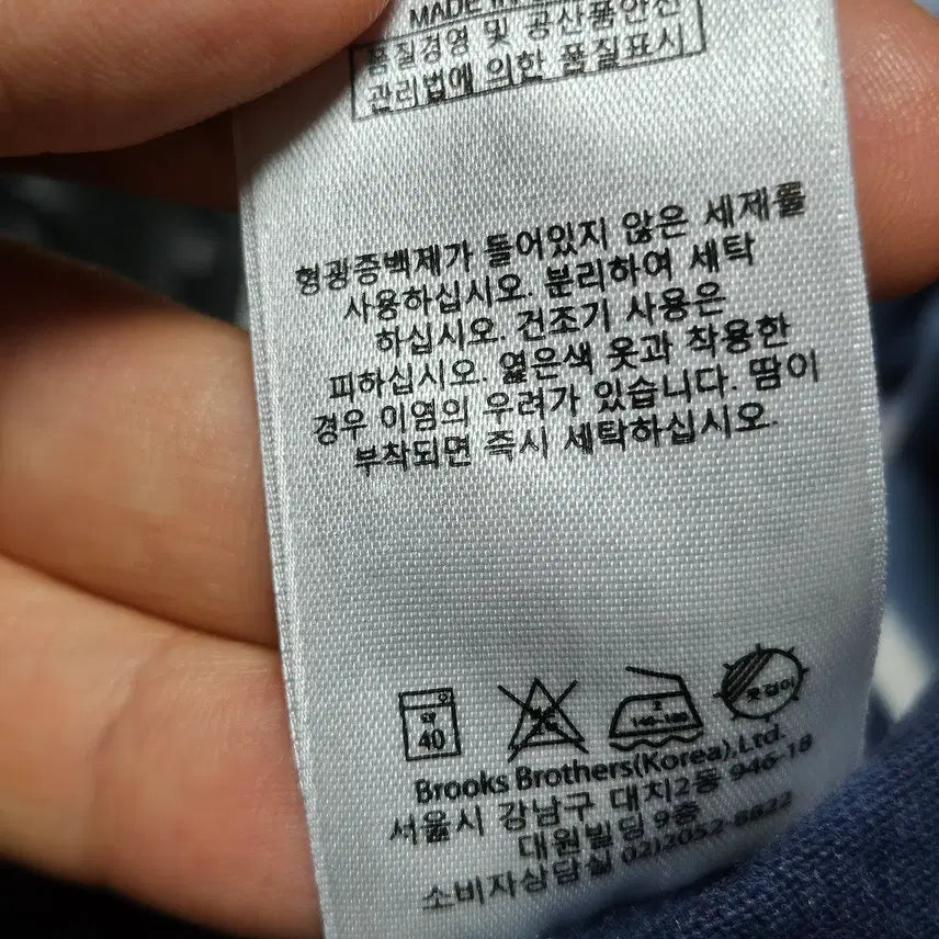 [BUNJANG] Brooks Brothers Rugby Polo Shirt / 브룩스브라더스 핀터깔 럭비티 카라티 pk티 M