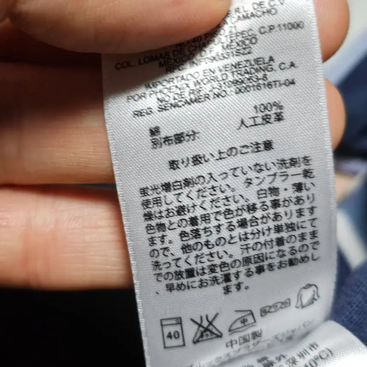 [BUNJANG] Brooks Brothers Rugby Polo Shirt / 브룩스브라더스 핀터깔 럭비티 카라티 pk티 M