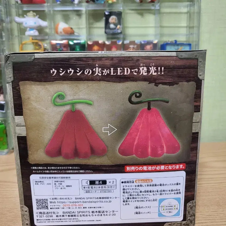 [BUNJANG] One Piece Devil Fruit Figure / 원피스 악마의 열매 피규어