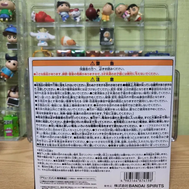 [BUNJANG] One Piece Devil Fruit Figure / 원피스 악마의 열매 피규어
