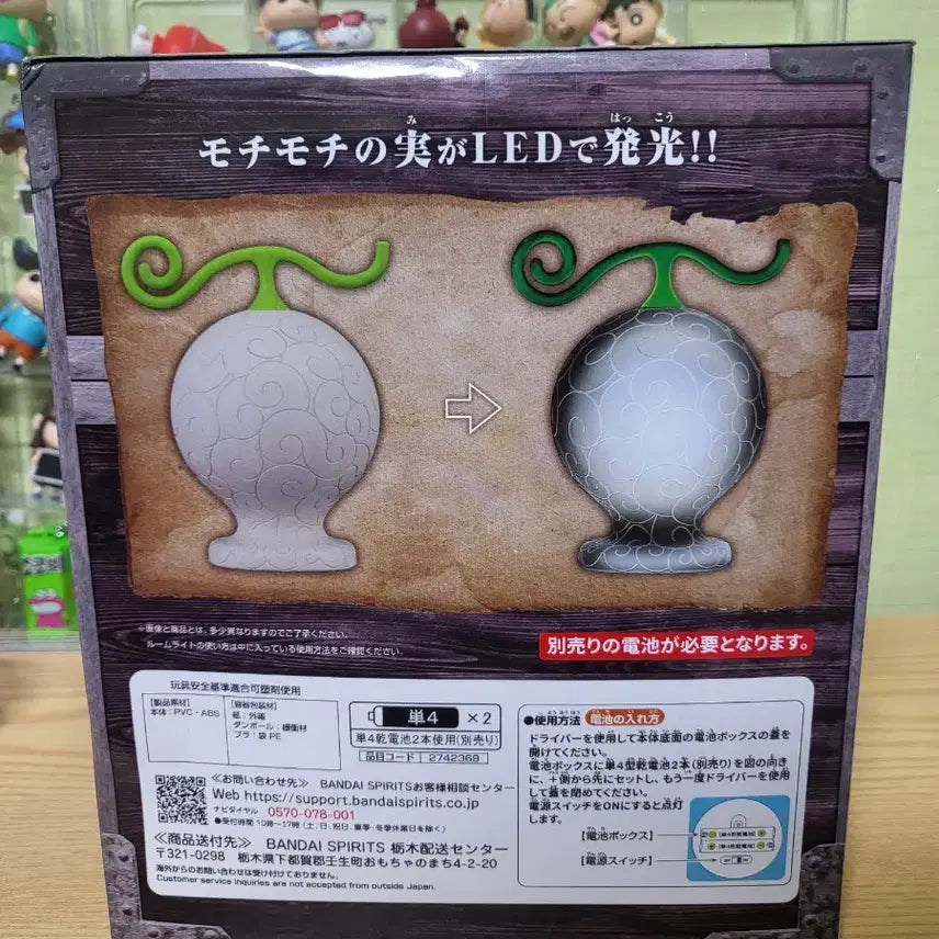 [BUNJANG] Sealed One Piece Devil Fruit Figure / 미개봉 원피스 악마의 열매 피규어