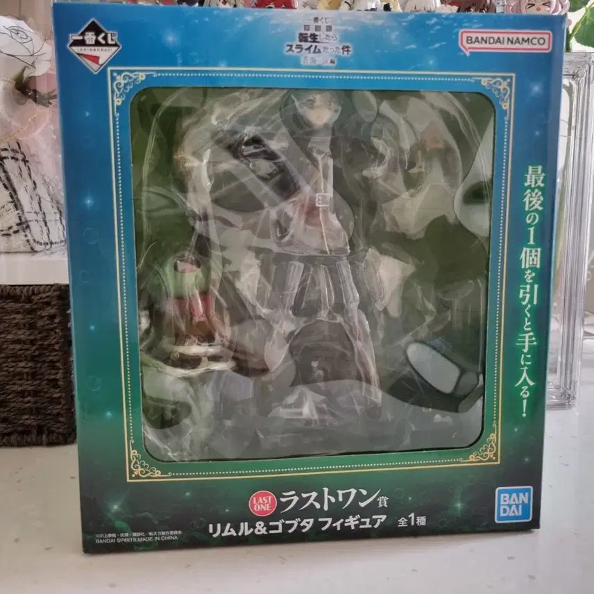 [BUNJANG] Ichiban Kuji That Time I Got Reincarnated as a Slime Rimuru Last One Figure / 제일복권 쿠지 전생슬 리무르 창해의 눈물 라원 피규어 (미개봉)