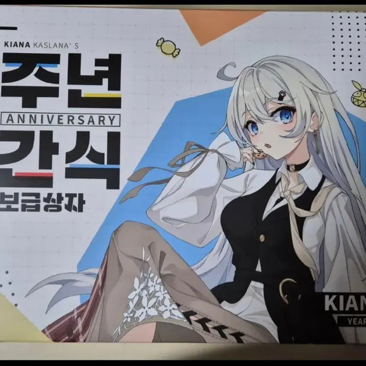 [BUNJANG] Honkai Impact 3rd Kiana Acrylic Stand / 붕괴3rd 4주년 키아나 아크릴스탠드