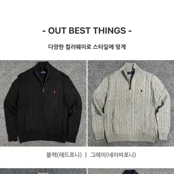 [BUNJANG] Polo Ralph Lauren Knit Zip-Up Gray L / 폴로랄프로렌 / 니트집업 그레이 / L 사이즈 팝니다
