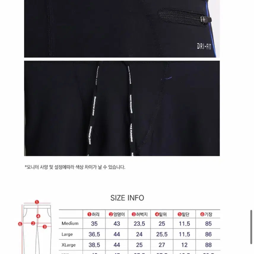 [BUNJANG] Nike Power Tech Running Tights (Black) / 나이키 러닝 남성 파워 테크 타이즈 블랙