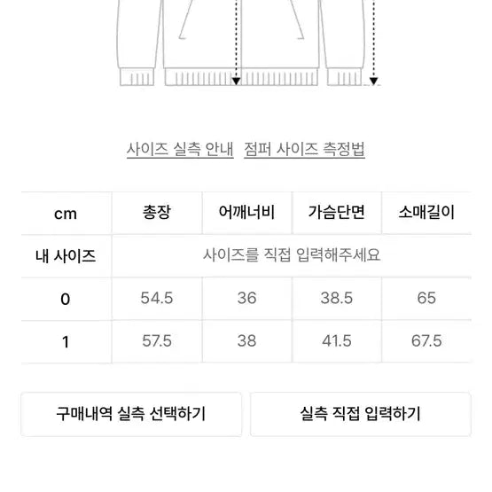 [BUNJANG] NACHÉ Track Hoodie Zip-Up / 나체 트랙 후드집업