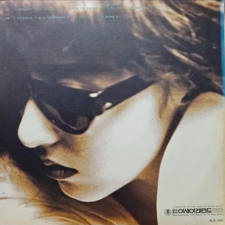 [BUNJANG] Kim Wan Sun Vol. 5 LP / 김완선 5집 LP (미사용)