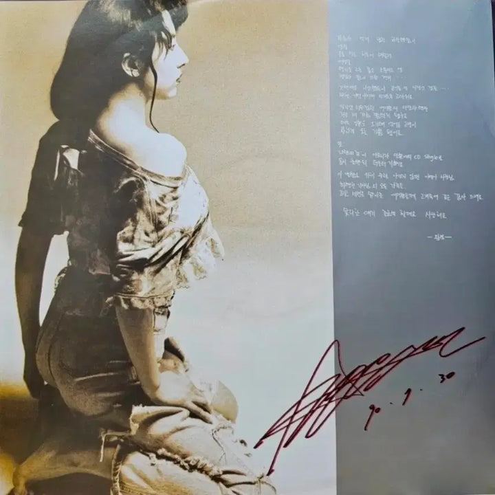 [BUNJANG] Kim Wan Sun Vol. 5 LP / 김완선 5집 LP (미사용)