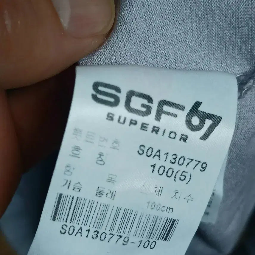 [BUNJANG] SGF67 Men&