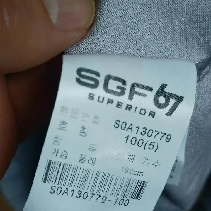 [BUNJANG] SGF67 Men&