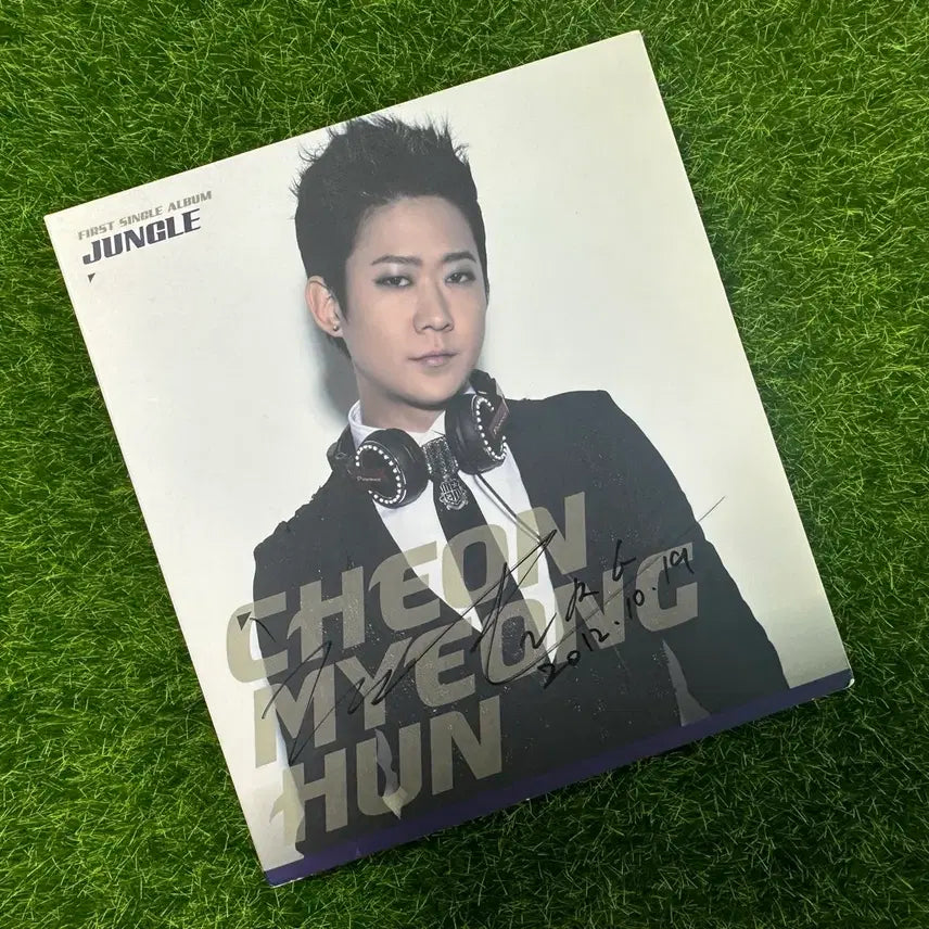 [BUNJANG] NRG Chun Myung Hoon Jungle Album Signed / (NRG)천명훈 Jungle 앨범  친필싸인