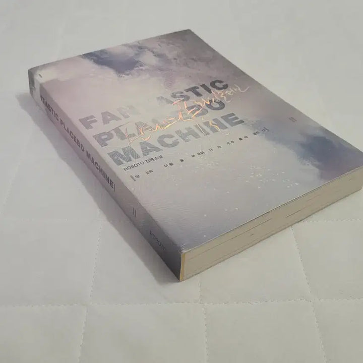 [BUNJANG] SHINee Fantasic Placebo Machine Fanfic Fanbook / 투민 판타스틱 플라시보 머신 로보토님 판플머 샤이니 팬픽 팬북 민호 태민