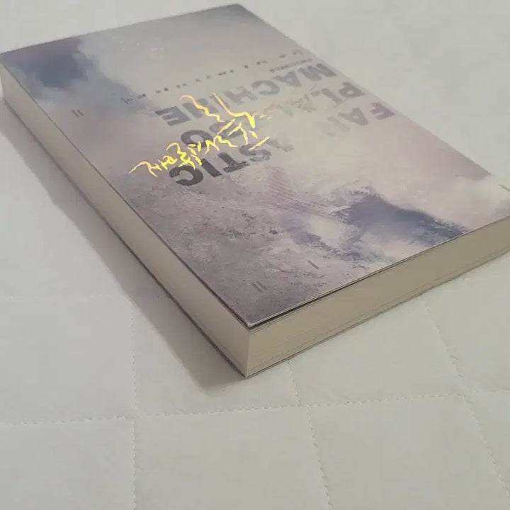 [BUNJANG] SHINee Fantasic Placebo Machine Fanfic Fanbook / 투민 판타스틱 플라시보 머신 로보토님 판플머 샤이니 팬픽 팬북 민호 태민