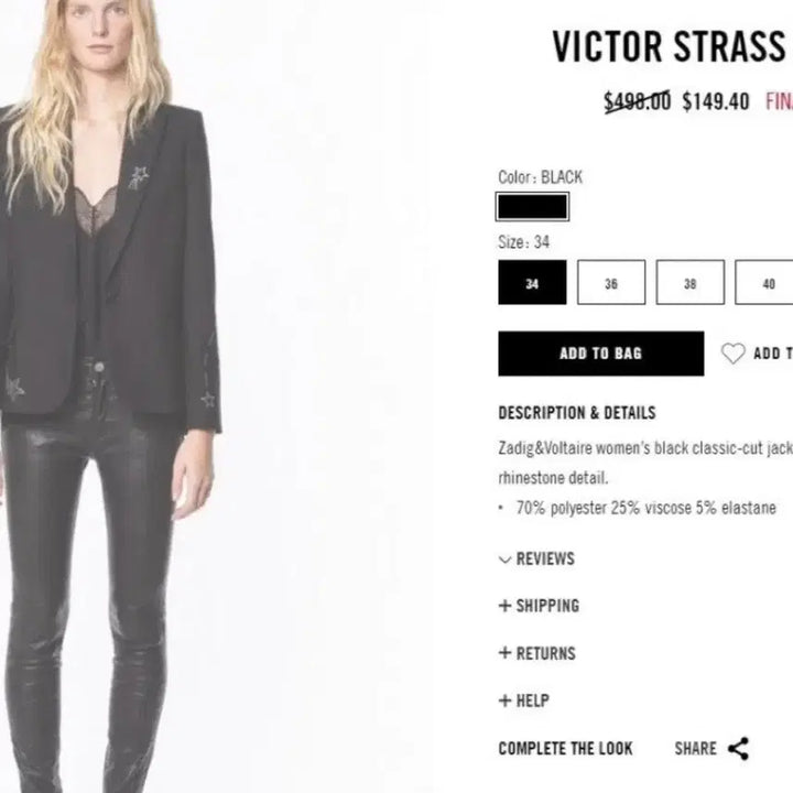 [BUNJANG] Zadig &amp; Voltaire Victor Strass Jacket (Size 38) / 쟈딕앤볼테르 빅터 스트라스 자켓 38사이즈