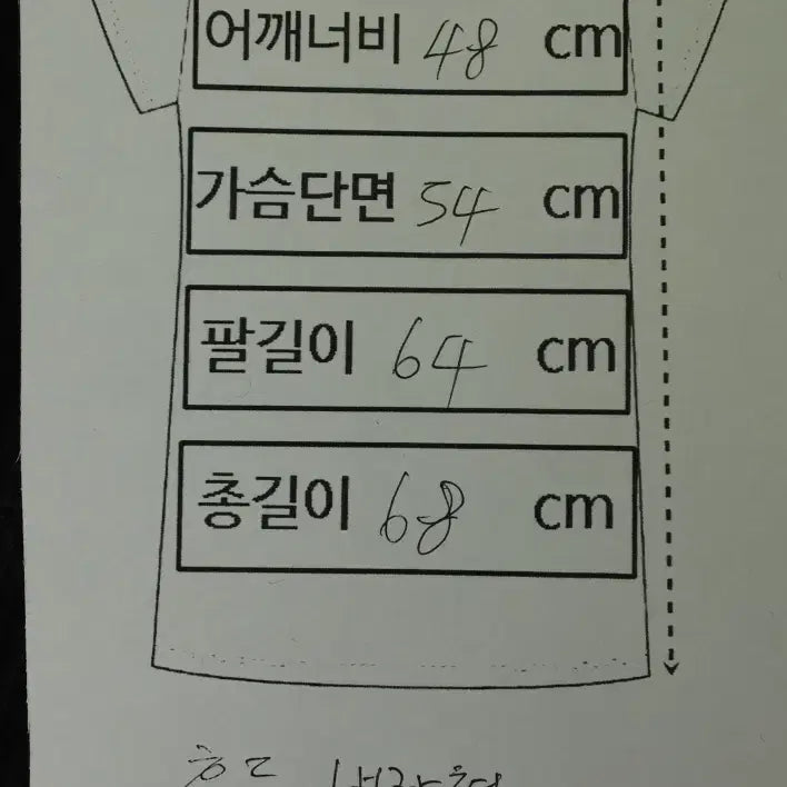 [SOLD OUT] 알마니 니트 가디건 후드형 깔끔과 캐주얼