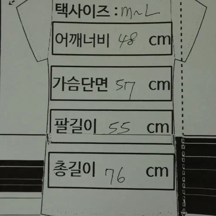 [BUNJANG] TIME Postmodern Jacket / 디자인 미친 한섬 TIME 포스트모던 자켓