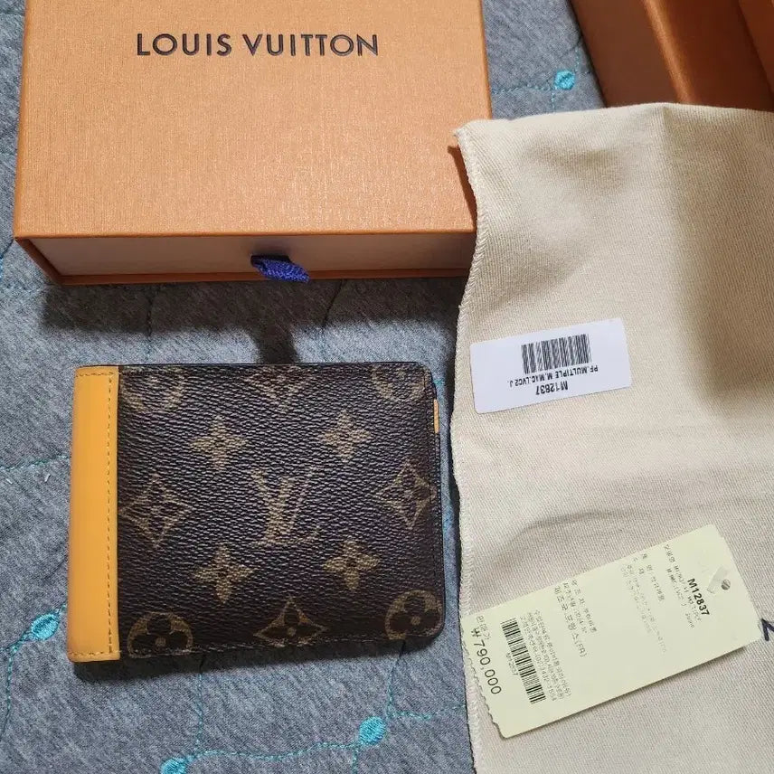 [BUNJANG] Louis Vuitton Macassar Two-Tone Bi-fold Wallet / 루이비통 한정판 마카사르 투톤 반지갑