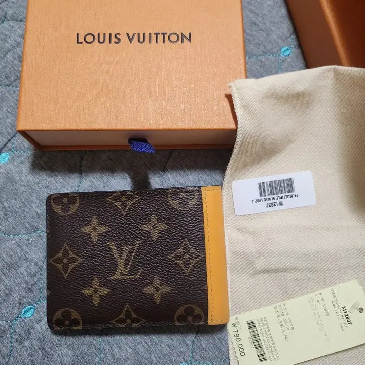[BUNJANG] Louis Vuitton Macassar Two-Tone Bi-fold Wallet / 루이비통 한정판 마카사르 투톤 반지갑