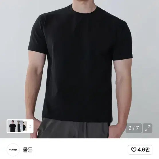 [BUNJANG] Molden Premium Muscle Fit T-Shirt / 몰든 프리미엄 머슬핏 티셔츠
