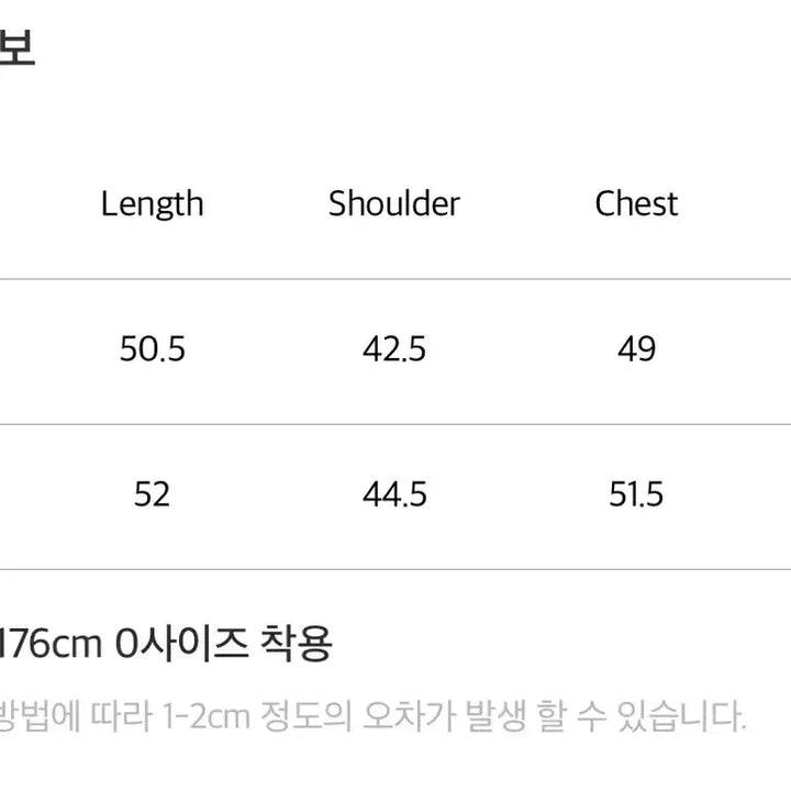 [BUNJANG] Pottery Woman Wool Jacket (Size 1) / 포터리 우먼 울 자켓 1사이즈