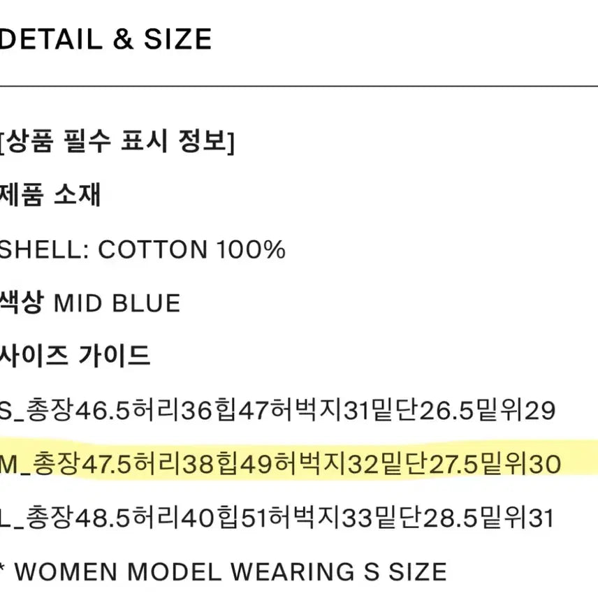 [BUNJANG] Dunst Denim Shorts / DUNST 던스트 데님 반바지
