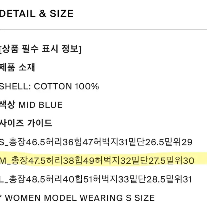 [BUNJANG] Dunst Denim Shorts / DUNST 던스트 데님 반바지