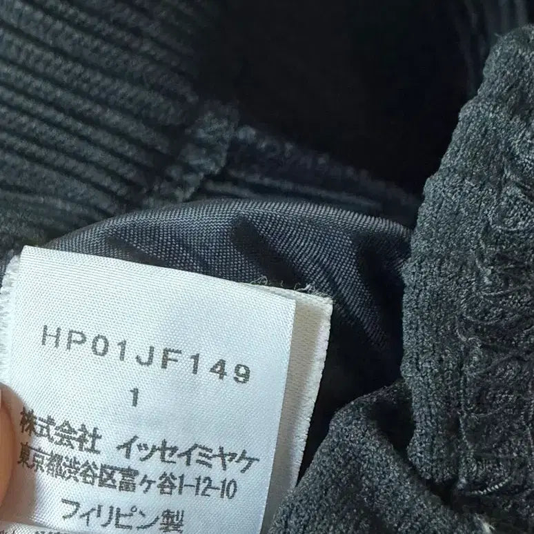 [BUNJANG] Homme Plissé Basic Straight Pants Black / 옴므플리세 베이직 스트레이트 팬츠 블랙 1