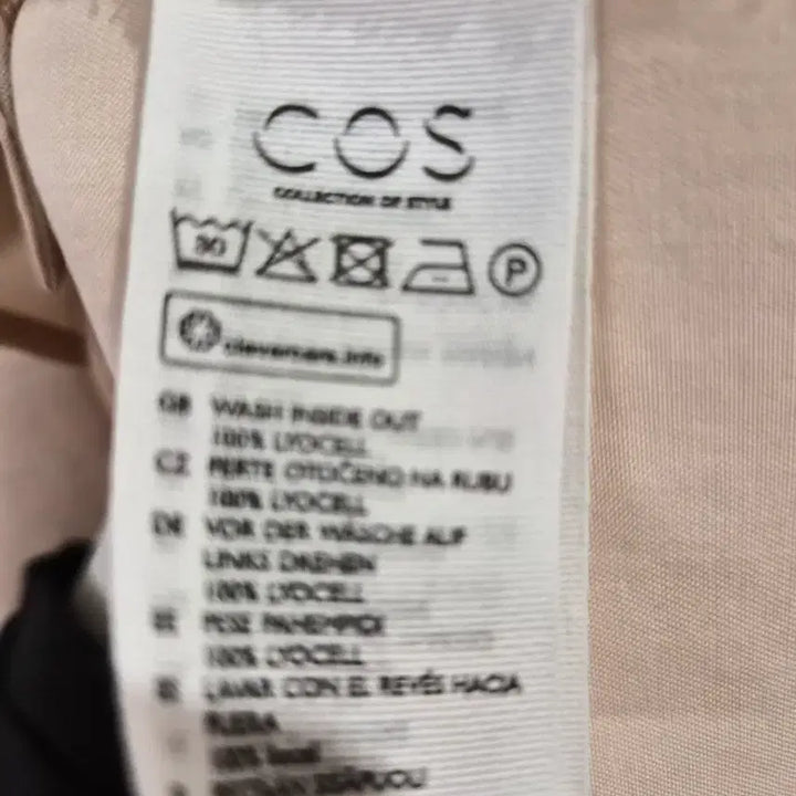 [BUNJANG] COS Lyocell Shirt Blouse / COS 셔츠블라우스
