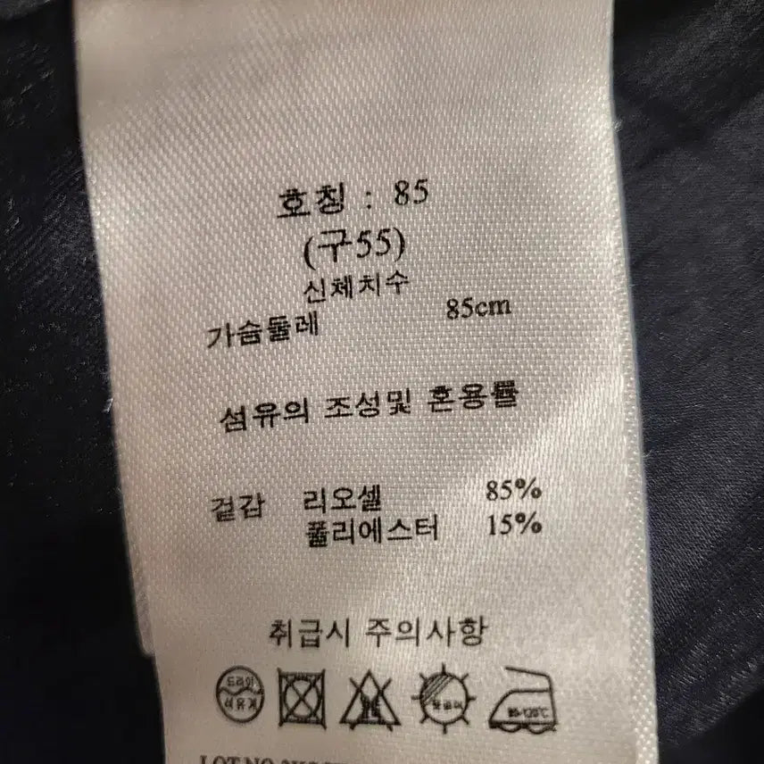 [SOLD OUT] 지 스튜디오 여성 롱 자켓(바람막이수준)