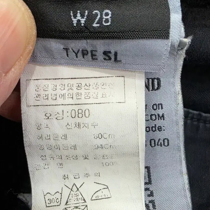 [SOLD OUT] 스톤아일랜드 카고 반바지