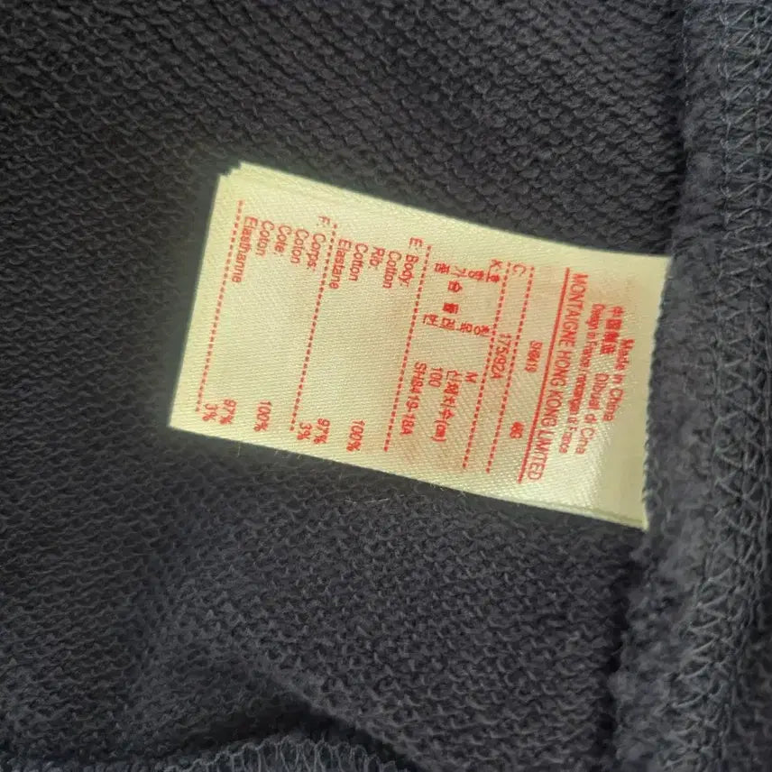 [BUNJANG] Lacoste Live Navy Blouson Jacket / 라코스테 라이브 네이비 블루종 점퍼