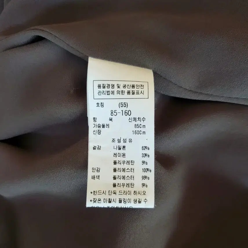 [BUNJANG] CC Collect Outerwear 55 / 씨씨콜렉트 아우터 55