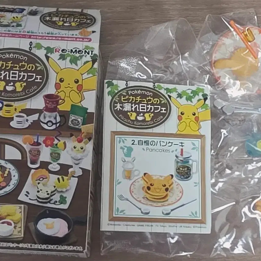 [BUNJANG] Pokemon Pikachu Figure - Komorebi Cafe Pancake Edition (Sealed) / 포켓몬 피카츄 피규어 리멘트 코모레비 카페 팬케이크