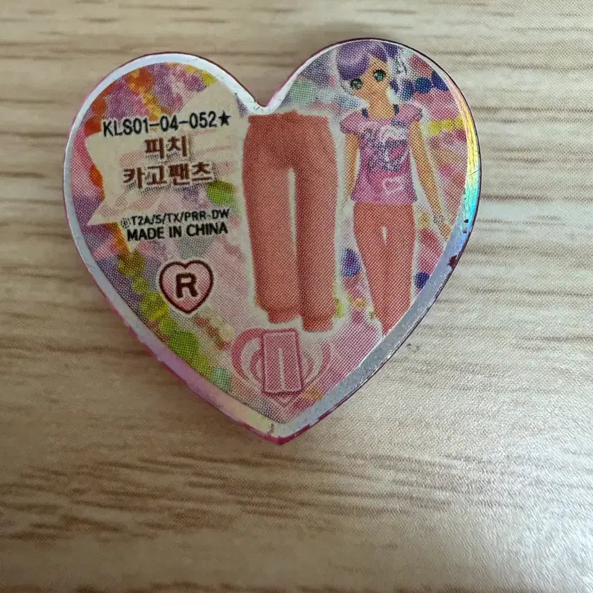 [BUNJANG] Prism Stone Korean Version Rare Stone / 프리즘스톤 한국판 레어 스톤