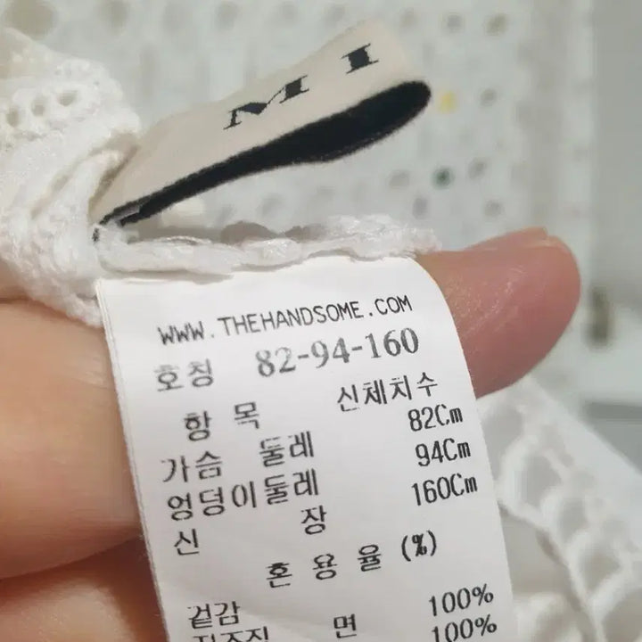 [BUNJANG] Mine Sleeveless Top / 마인 여성 상의