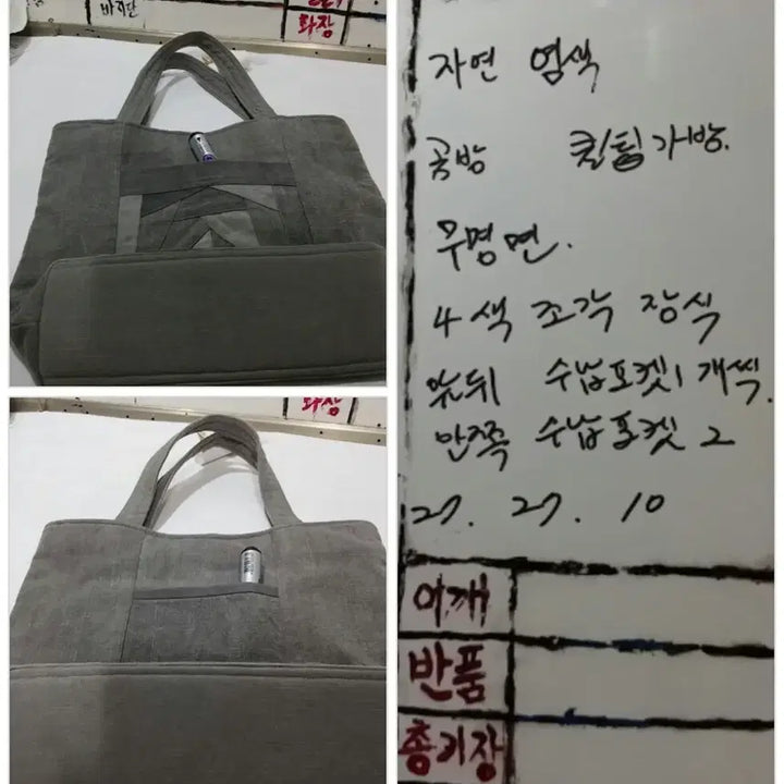[BUNJANG] Workshop Natural Dyeing Cotton Bag / 공방/자연염색/절가방 /무명면100%/ 4색조각디쟌/27 27 10