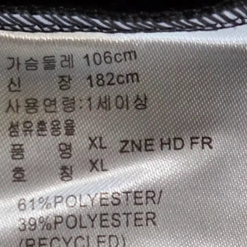 [BUNJANG] Adidas ZNE HD FR Hooded Zip-Up / 아디다스 후드집업 100~105 사이즈 거의새옷